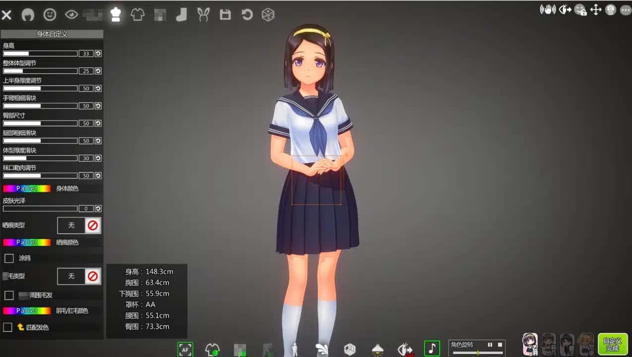 游戏截图3
